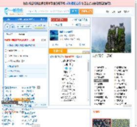 海是倒过来的天_田七 免费正版在线试听, LRC滚动歌词下载_田七专辑 海是倒过来的天（单曲） 全碟正版试听下载_一听音乐网