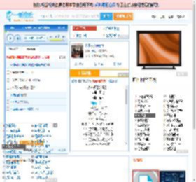 永不逝去的青春_田七 免费正版在线试听, LRC滚动歌词下载_田七专辑 永不逝去的青春（单曲） 全碟正版试听下载_一听音乐网
