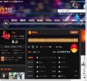 四海朋友 DJ音乐网