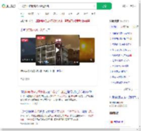 气象部回应明亮物体划过茂名_360搜索