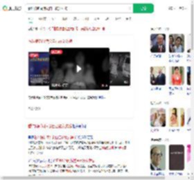 看诈骗新闻惊觉自己被女友骗_360搜索