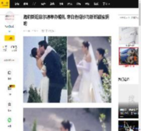 海莉斯坦菲尔德举办婚礼 穿白色婚纱与新郎甜蜜拥吻_格温_娱乐_蜘蛛
