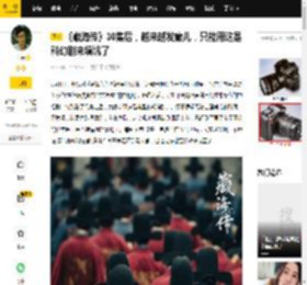 《藏海传》30集后，越来越发癫儿，只能用这是科幻剧来填坑了_电视剧_夏国_毒气战