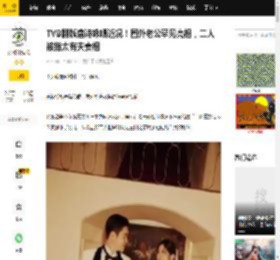 TVB翻版唐诗咏晒近况！圈外老公罕见亮相，二人被指太有夫妻相_陈嘉_女儿_大台