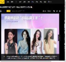 单依纯获封“00后的王菲”！新生代歌手实力不容小觑