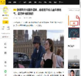 张若昀夫妇国外遛娃，爸爸推平价儿童车接地气，唐艺昕精致美丽_网友_孩子_明星
