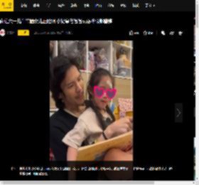 向佐六一儿童节晒女儿正脸照 小奶皇与爸爸玩耍神似郭碧婷