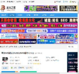 星外PHP套件下载 星外PHP自动安装包2022(PHP多版本5.2-8.1) 下载-脚本之家