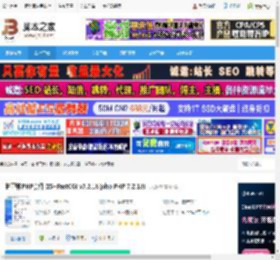护卫神PHP套件下载 护卫神PHP套件 IIS FastCGI v7.2.18(php PHP 7.2.18) 下载-脚本之家