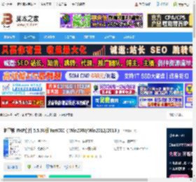 PHP套件下载 护卫神 PHP套件 5.5.38版 FastCGI （Win2008/Win2012/2016） 下载-脚本之家