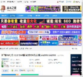 护卫神PHP套件 护卫神PHP套件 5.2.17 ISAPI版 官方中文官网安装版(win2003/win2008) 下载-脚本之家