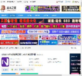 笔记工具下载 LESLIE NOTE(本地笔记软件) v5.37 官方绿色版 下载-脚本之家