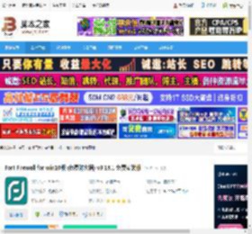 Fort Firewall下载 Fort Firewall for win10版 (免费防火墙) v3.18.1 免费安装版 下载-脚本之家