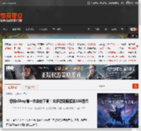 港服eShop第一方定价下调！众多游戏降幅达100港元 _ 游民星空 GamerSky.com
