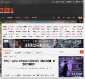 尽力了！Switch 2无法以4K/60fps运行《信长之野望：新生威力加强版》 _ 游民星空 GamerSky.com