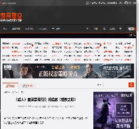《超人》首周票房预测 将超越《钢铁之躯》 _ 游民星空 GamerSky.com