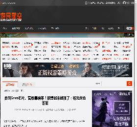 自研5nm芯片、营收暴增等！联想越来越强了：杨元庆给答案 _ 游民星空 GamerSky.com