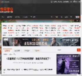 《王者荣耀》1.5万字史诗级更新：装备几乎全改了！ _ 游民星空 GamerSky.com
