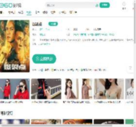 爆裂点-更新更全更受欢迎的影视网站-在线观看