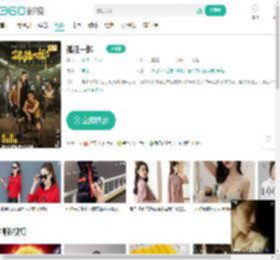 孤注一掷-更新更全更受欢迎的影视网站-在线观看