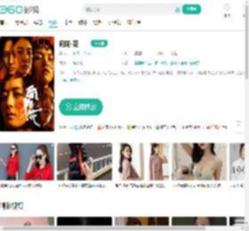 向阳·花-更新更全更受欢迎的影视网站-在线观看
