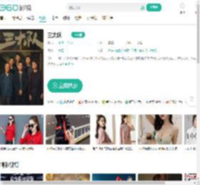 三大队-更新更全更受欢迎的影视网站-在线观看