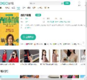 西虹市首富-更新更全更受欢迎的影视网站-在线观看