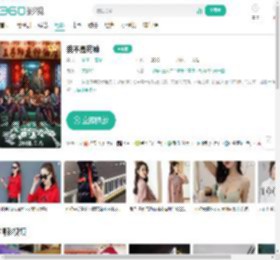 我不是药神-更新更全更受欢迎的影视网站-在线观看