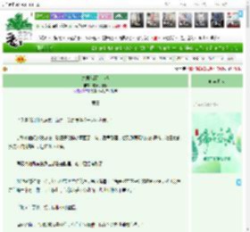 《夫君他面冷心热》吃个砂糖橘　^第26章^ 最新更新:2025-06-01 17:17:57 晋江文学城