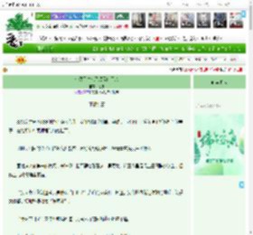 《社恐闭关成了顶级白月光》记思　^第61章^ 最新更新:2025-06-01 17:00:00 晋江文学城