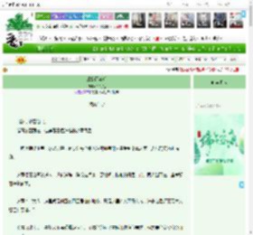 《成婚百年后》钟礼礼　^第5章^ 最新更新:2025-06-01 17:00:00 晋江文学城