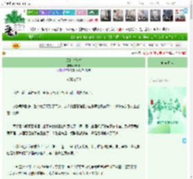《风起雪落时》83845　^第26章^ 最新更新:2025-06-01 17:00:00 晋江文学城