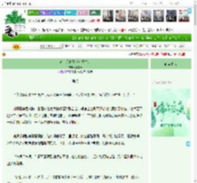 《心上月高悬（双重生）》古骨殇　^第27章^ 最新更新:2025-06-01 17:00:00 晋江文学城