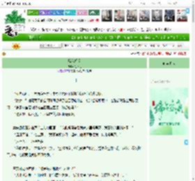 《赠我相逢》江平楚　^第10章^ 最新更新:2025-06-01 17:00:00 晋江文学城