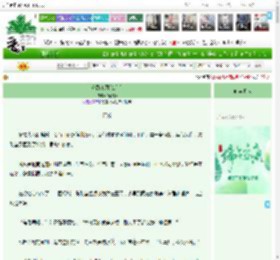 《迷路地图[公路]》清疏影　^第115章^ 最新更新:2025-06-01 17:00:00 晋江文学城