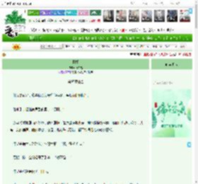《栩栩》周惊橘　^第95章^ 最新更新:2025-06-01 16:59:00 晋江文学城