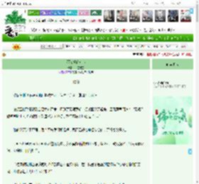 《不该爱的女巫》一空繁星　^第51章^ 最新更新:2025-06-01 16:55:45 晋江文学城
