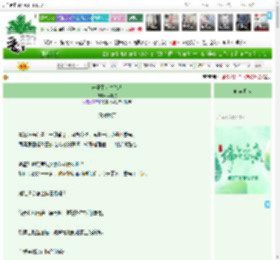 《养兄不会生气吧》林宴歌　^第13章^ 最新更新:2025-06-01 17:01:00 晋江文学城