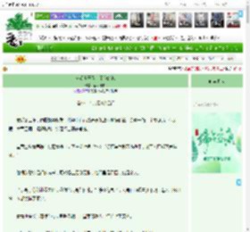 《怀疑世子看上了我的钱》献岁十四　^第105章^ 最新更新:2025-06-01 16:53:00 晋江文学城