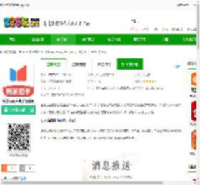 度小满商家助手app下载-度小满商家助手最新版下载v4.6.0.0 安卓版-2265安卓网