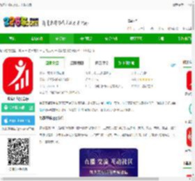 赢家在线app官方下载安装-赢家在线安卓版下载v9.0.10 最新版-2265安卓网