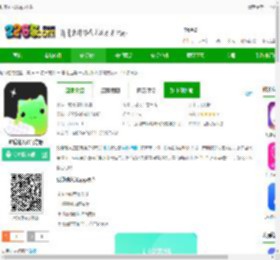 甜瓜输入法app下载-甜瓜输入法官方版下载v1.3.4 安卓版-2265安卓网