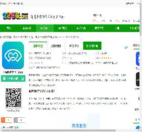 燕尾帽护理上门手机版下载-燕尾帽护理上门app下载v1.8.6.052802 安卓版-2265安卓网