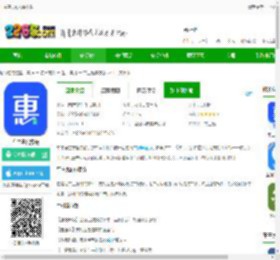 车主惠app人保下载-车主惠官方版下载v3.1.1 安卓版-2265安卓网