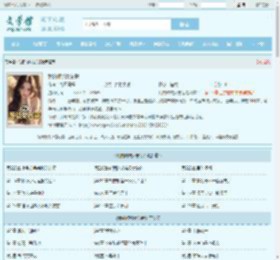 我的倾城女总裁最新章节,我的倾城女总裁无弹窗 - 文学馆