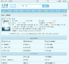 长生葫最新章节,长生葫无弹窗 - 文学馆