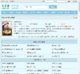 棋逢对手俞邵全文免费阅读,棋逢对手俞邵完整版 - 文学馆