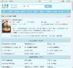 我真没想下围棋啊！最新章节,我真没想下围棋啊！无弹窗 - 文学馆