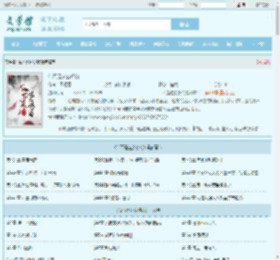 仙不是这么修的最新章节,仙不是这么修的无弹窗 - 文学馆