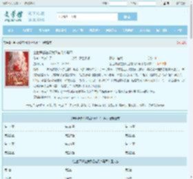 全世界都在猜我还有几个马甲全文免费阅读,全世界都在猜我还有几个马甲完整版 - 文学馆